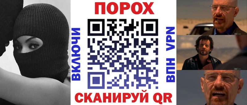 MEGA tor  Трубчевск  АМФЕТАМИН Розовый 