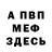 Метадон methadone Ghost19