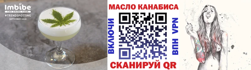 Еда ТГК конопля  где продают   Трубчевск 