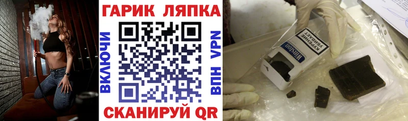 купить наркоту  blacksprut маркетплейс  Гашиш 40% ТГК  Трубчевск 