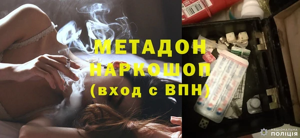 альфа пвп VHQ Баксан
