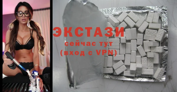 альфа пвп VHQ Баксан