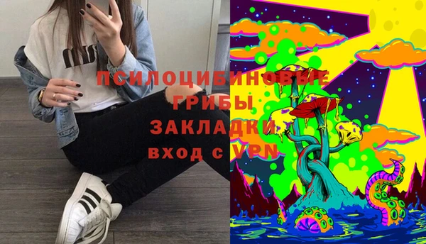 марки nbome Балабаново