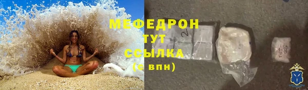 мет Балахна