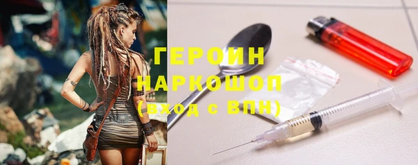 марки nbome Балабаново