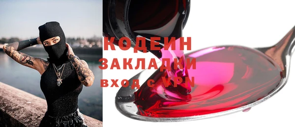 марки nbome Балабаново