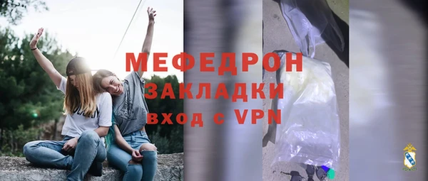 мет Балахна