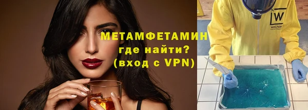 мет Балахна