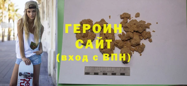 марки nbome Балабаново