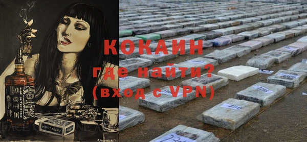 альфа пвп VHQ Баксан