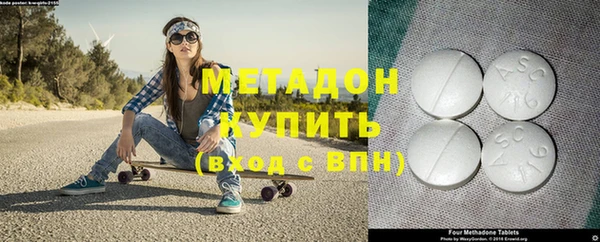 марки nbome Балабаново