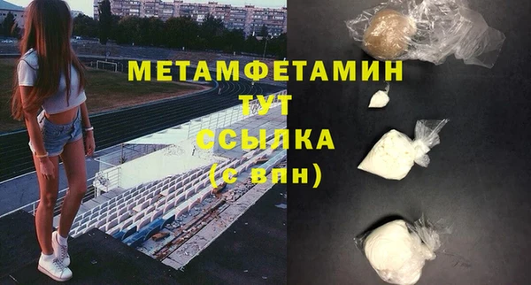 марки nbome Балабаново
