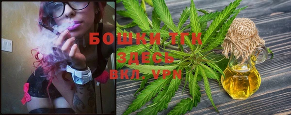 ALPHA PVP Арсеньев