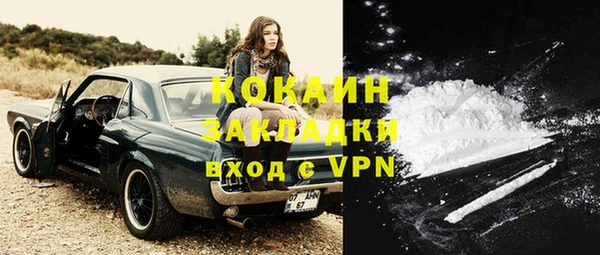 ALPHA PVP Арсеньев