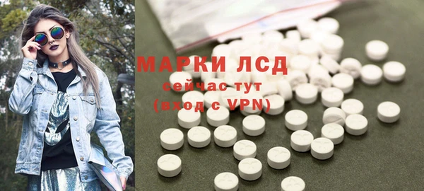 мет Балахна