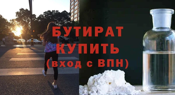 мет Балахна