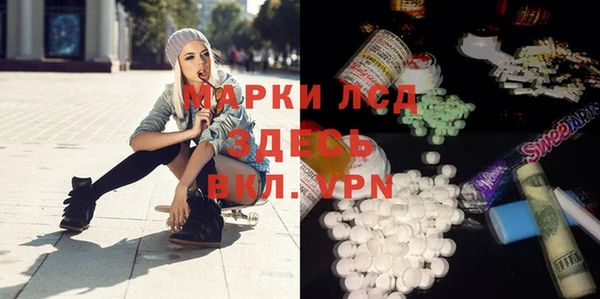 мдпв Армянск
