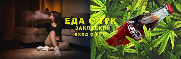 марки nbome Балабаново