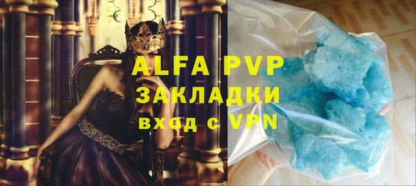 мет Балахна