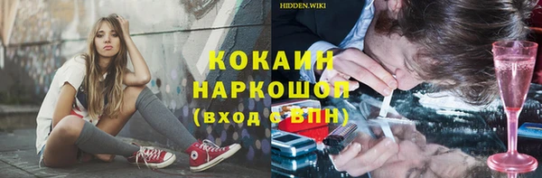 мет Балахна