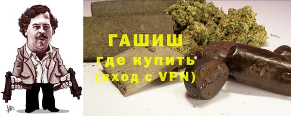 альфа пвп VHQ Баксан