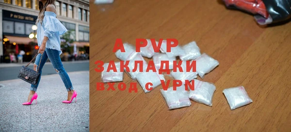 мет Балахна