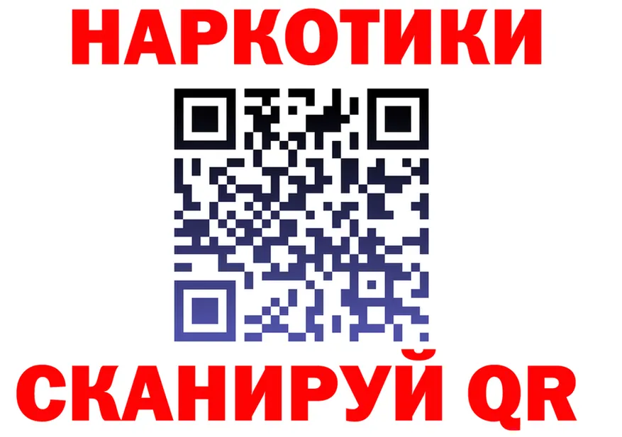 ТГК концентрат tor это MEGA Трубчевск