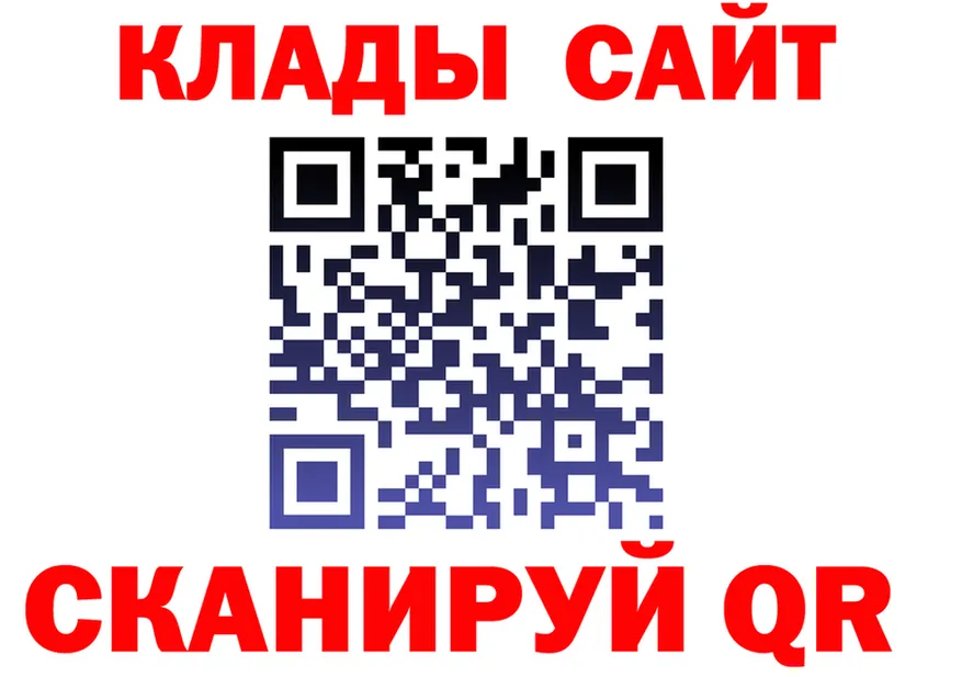 КЕТАМИН VHQ зеркало площадка мега Трубчевск