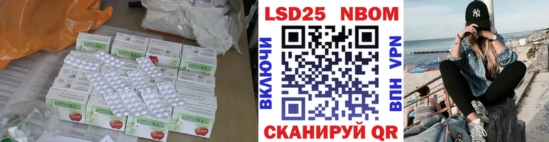 LSD-25 экстази кислота где продают наркотики Трубчевск