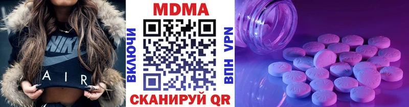omg зеркало  закладка  Трубчевск  MDMA Molly 