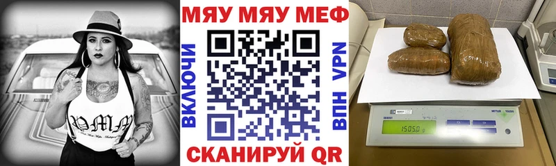 МЕФ VHQ  ОМГ ОМГ как войти  Трубчевск 