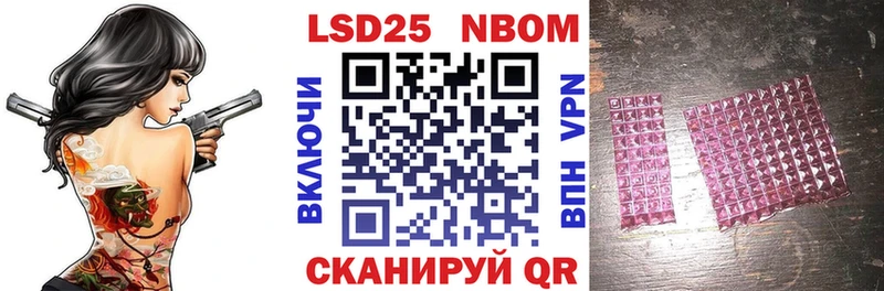 купить закладку  Трубчевск  Наркотические марки 1,8мг 
