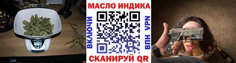 ТГК вейп с тгк  это телеграм  Трубчевск  купить  сайты 